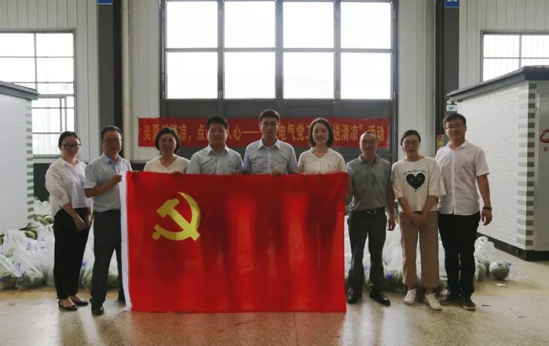 “炎夏送清凉，点滴润人心”| 长江电气党工团开展送清凉活动