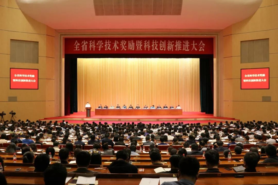 长江电气荣获湖北省科技进步一等奖