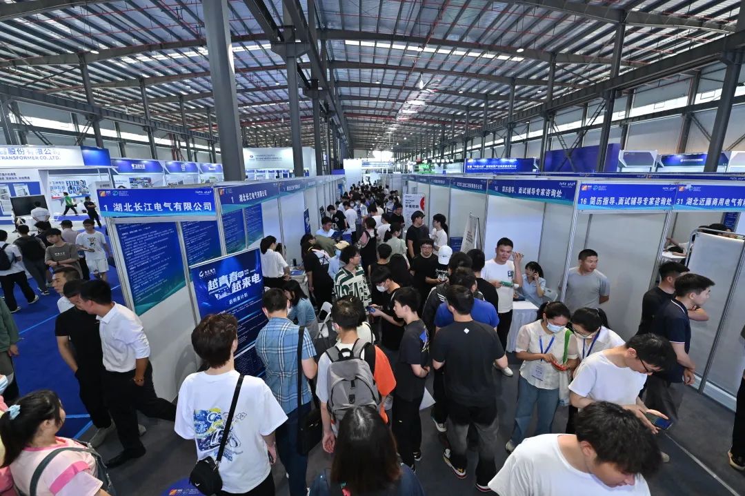 才聚荆楚 追光逐梦 | 首届“中国光谷”智慧能源产业高质量发展大会智能智造产业人才专场招聘会人气火爆