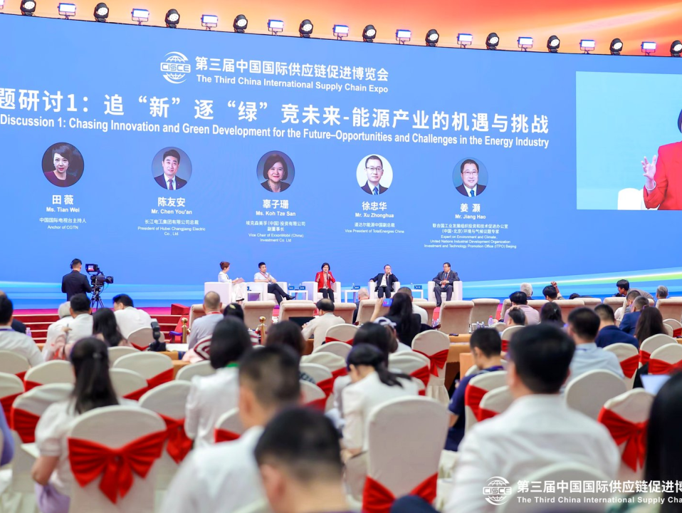 长江电工集团亮相第三届链博会